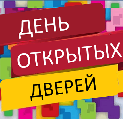 С 11 по 13 марта 2026г день открытых дверей на заводе "Стройтехника" г. Златоуст